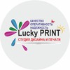  -   "Lucky PRINT", 